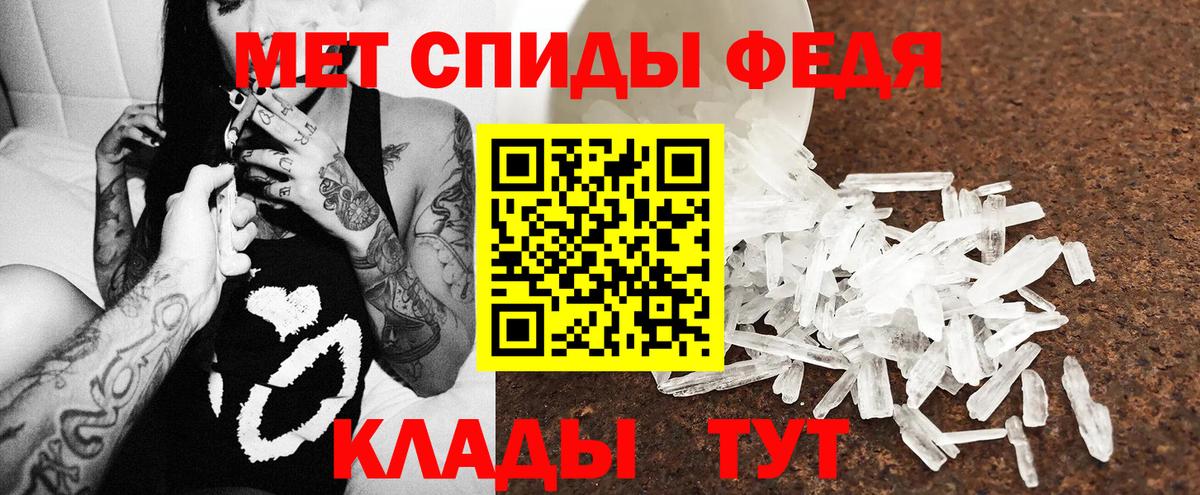 Ипатово  Amphetamine  Вход с VPN  АМФ  даркнет формула  Amphetamine 97% 