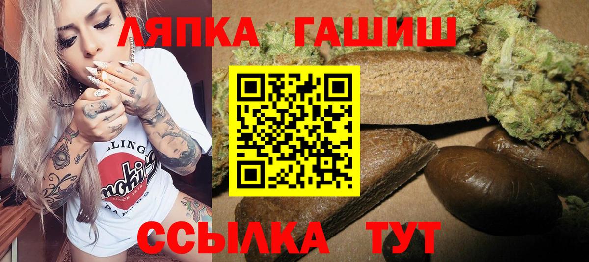 Ипатово  ГАШИШ  Вход с VPN  как найти закладки  Гашиш Cannabis  Гашиш AMNESIA HAZE 