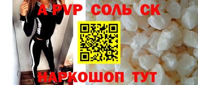 spice Кулебаки