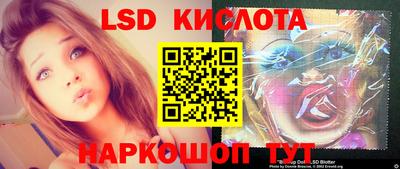 spice Кулебаки