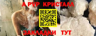 spice Кулебаки