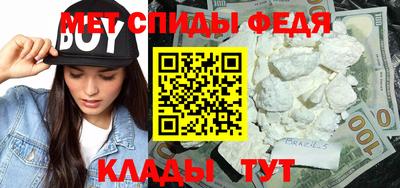 spice Кулебаки