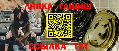 гашик Кумертау