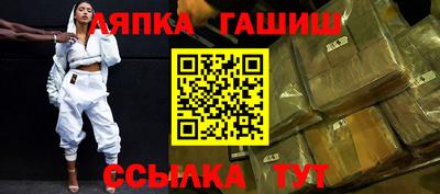 гашик Кумертау
