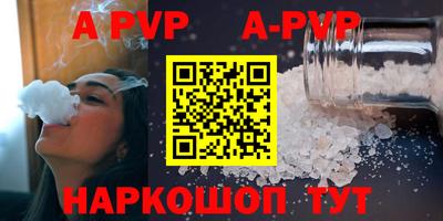 spice Кулебаки