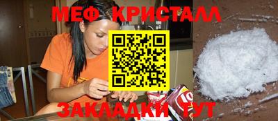 spice Кулебаки