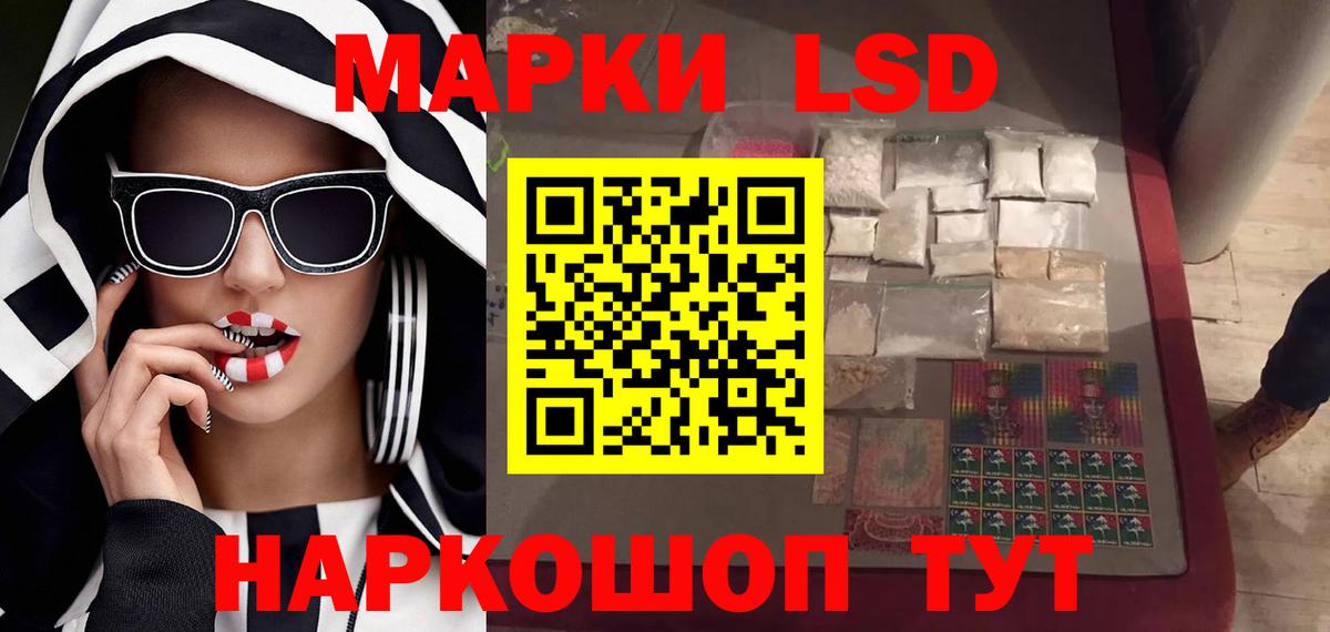 Лсд 25 экстази кислота  Лсд 25 экстази ecstasy  Лсд 25 экстази  Ипатово  Вход с VPN 