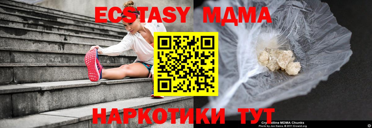 МДМА VHQ Ипатово