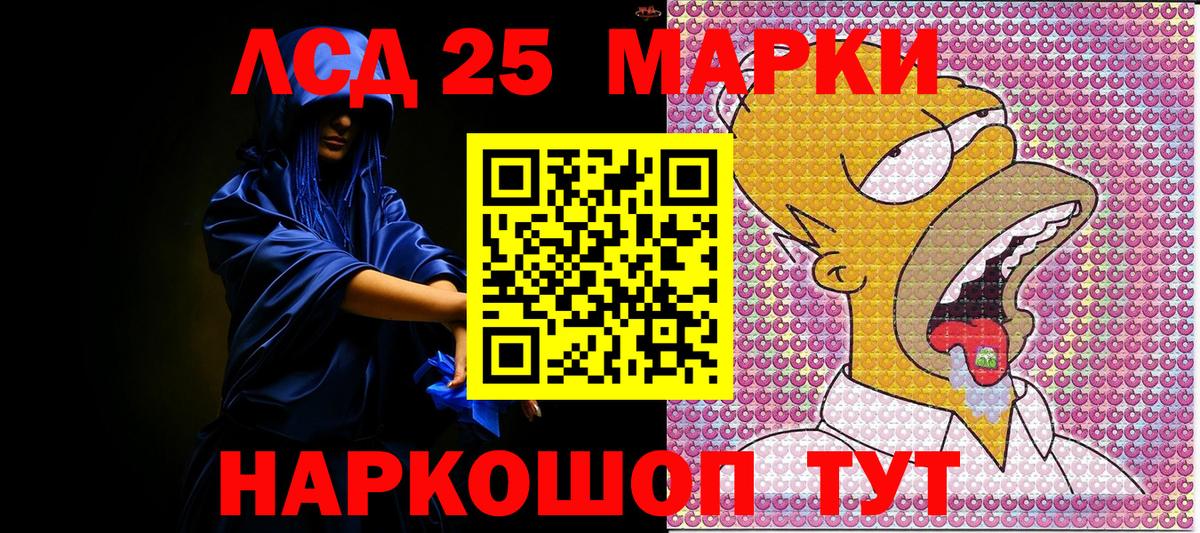 Ипатово  Марки N-bome 1,5мг  Марки N-bome 1,5мг  Марки NBOMe  Вход с VPN 