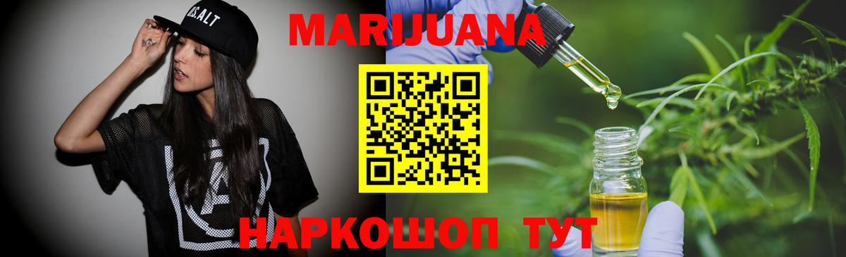 Ипатово  Шишки марихуана сатива  Шишки марихуана Ganja  Вход с VPN  Бошки марихуана Ganja 