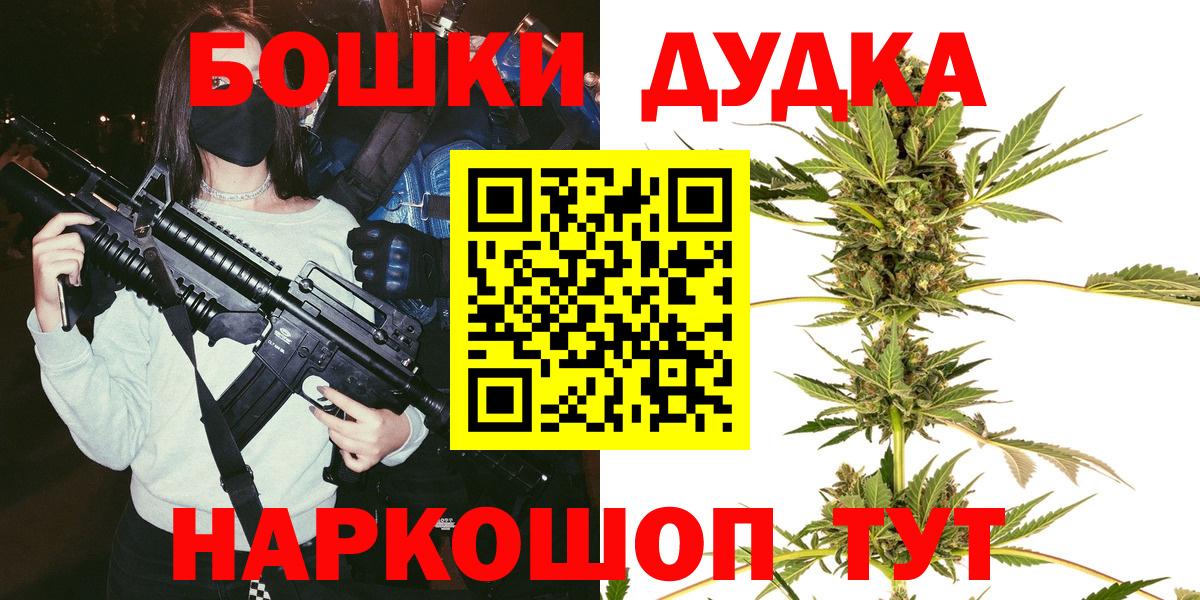 Шишки марихуана марихуана Ипатово